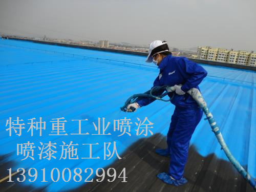 零陵除锈喷漆 & 设备厂房翻新